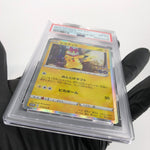 PSA 8 Pokemon Card Pikachu 272/S-P Holo Pokemon Go Promo Japanese Karte [8] 2
