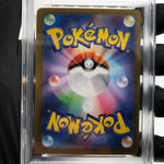 PSA 9 Pokemon Card Tyrunt 089/080 SR M3 Japanese Karte [9]