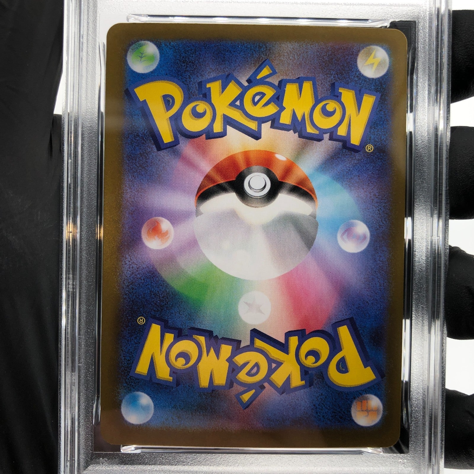 PSA 9 Pokemon Card Tyrunt 089/080 SR M3 Japanese Karte [9]
