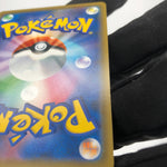 Pokemon Card Snorlax Vmax 046/060 RRR s1H japanese Karte [Exc.]