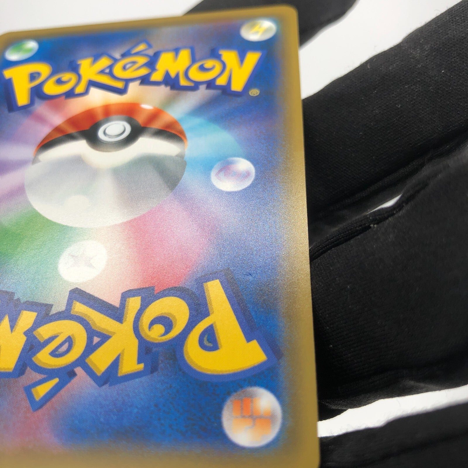 Pokemon Card Snorlax Vmax 046/060 RRR s1H japanese Karte [Exc.]