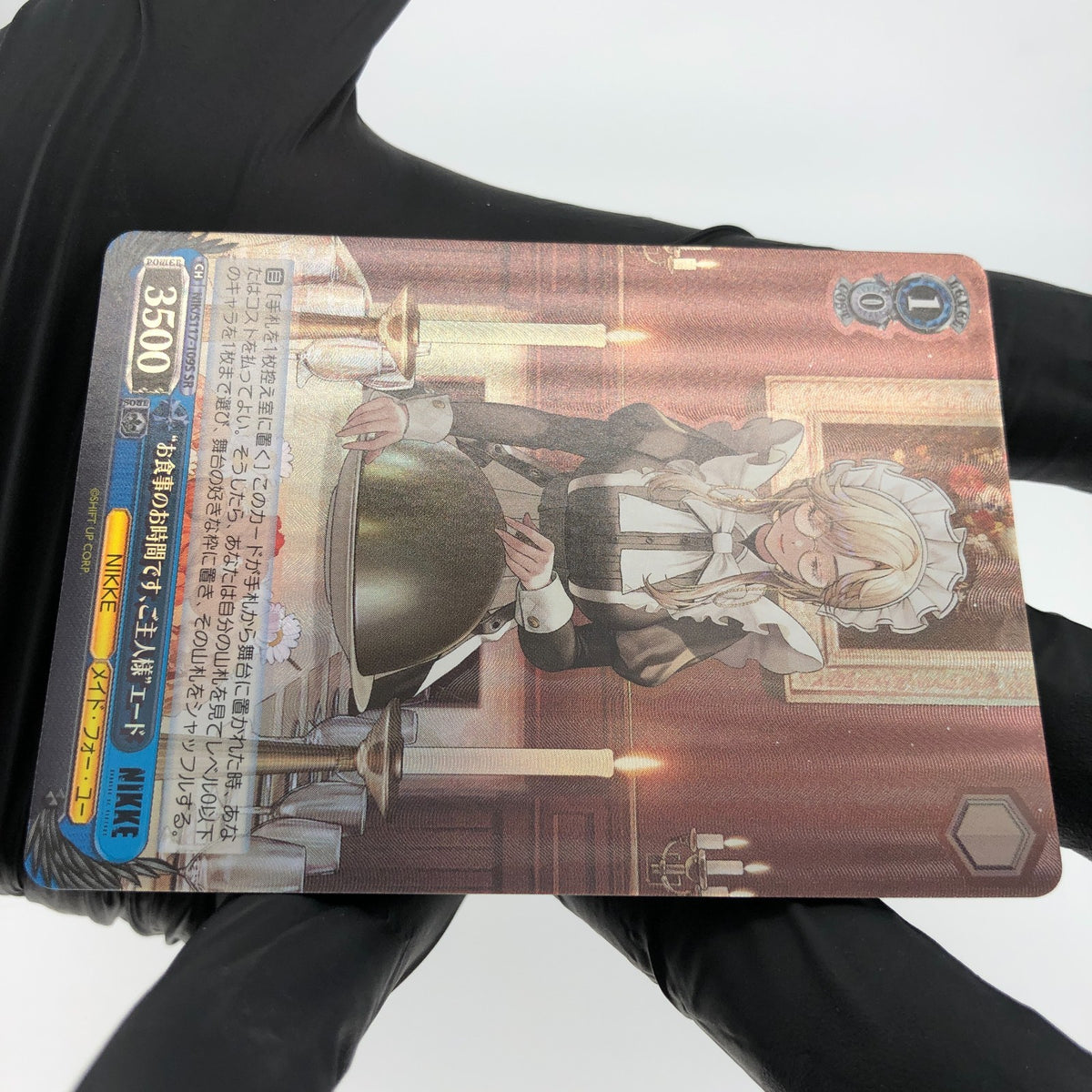 Weiss Schwarz Card Ade S117-109S SR Nikke Japanese [NM]