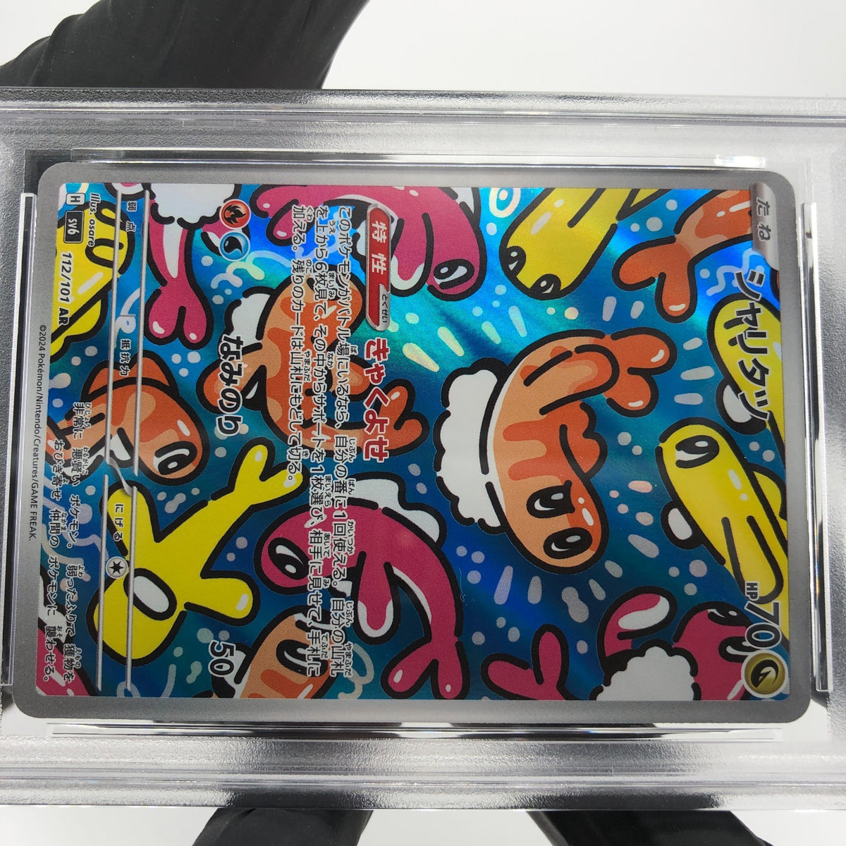 PSA 7 Pokemon Card Tatsugiri 112/101 AR SV6 Japanese Karte [7]