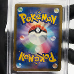 PSA 9 Pokemon Card Pikachu Ex 006/023 MP1 Japanese Karte [9] 4