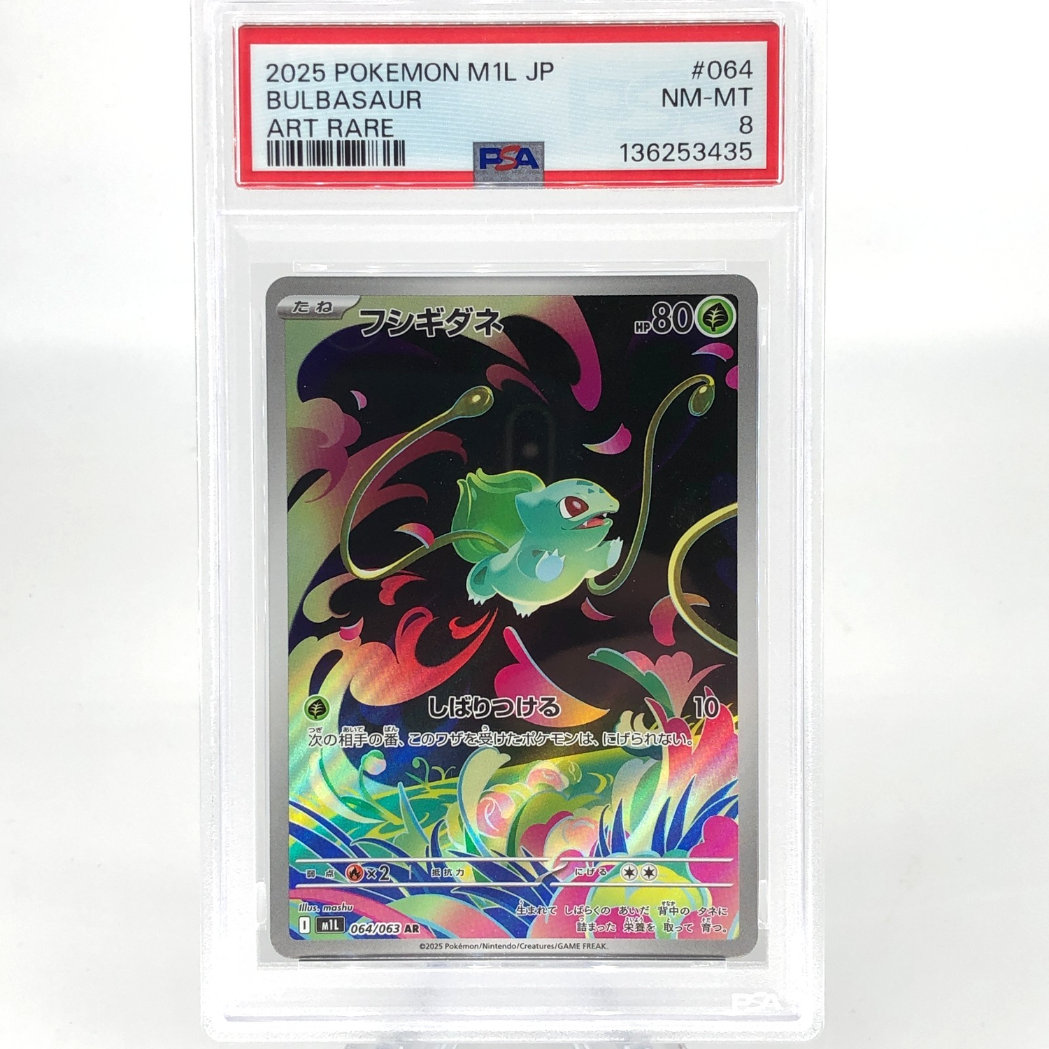 PSA 8 Pokemon Card Bulbasaur 064/063 AR M1L Japanese Karte [8] 3