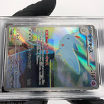 PSA 9 Pokemon Card Togekiss 203/193 AR M2a Japanese Karte [9]