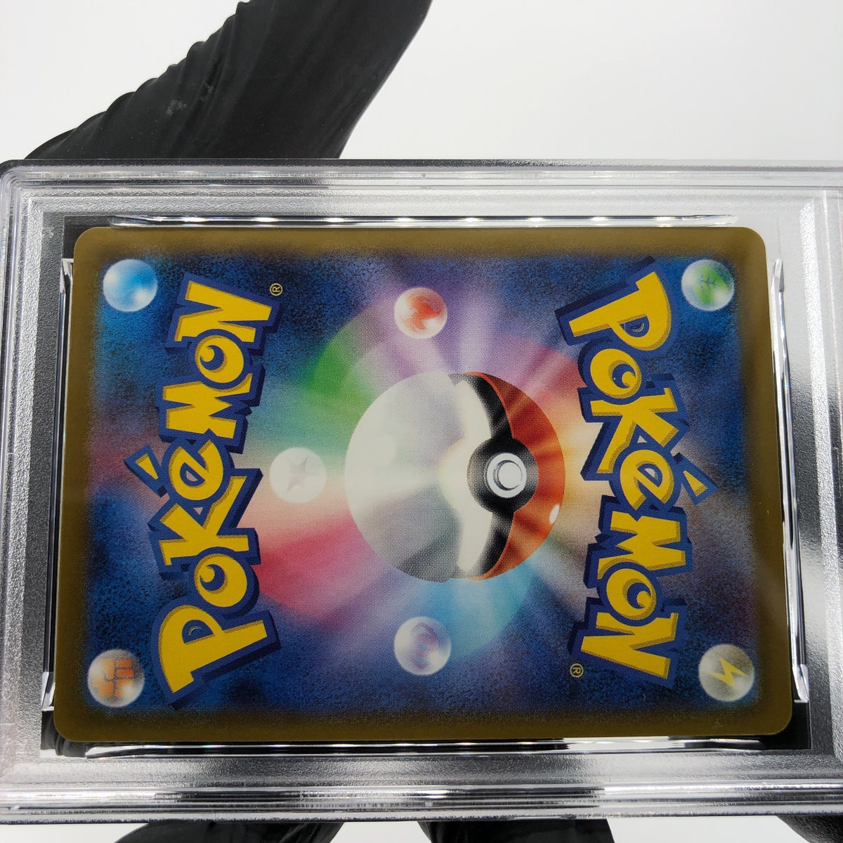 PSA 9 Pokemon Card Pikachu 020/M-P McDonalds Promo Japanese Karte [9]