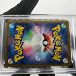 PSA 9 Pokemon Card Pikachu 020/M-P McDonalds Promo Japanese Karte [9]