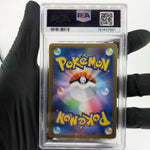 PSA 10 Pokemon Card Shedinja 072/063 AR M1S Japanese Karte [10]