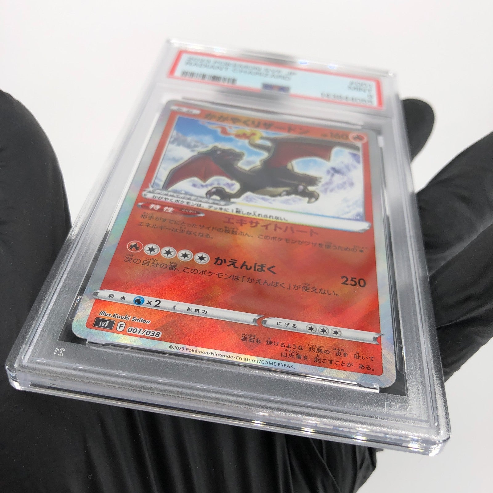 PSA 9 Pokemon Card Charizard 001/038 Radiant SVF Holo Japanese Karte [9]