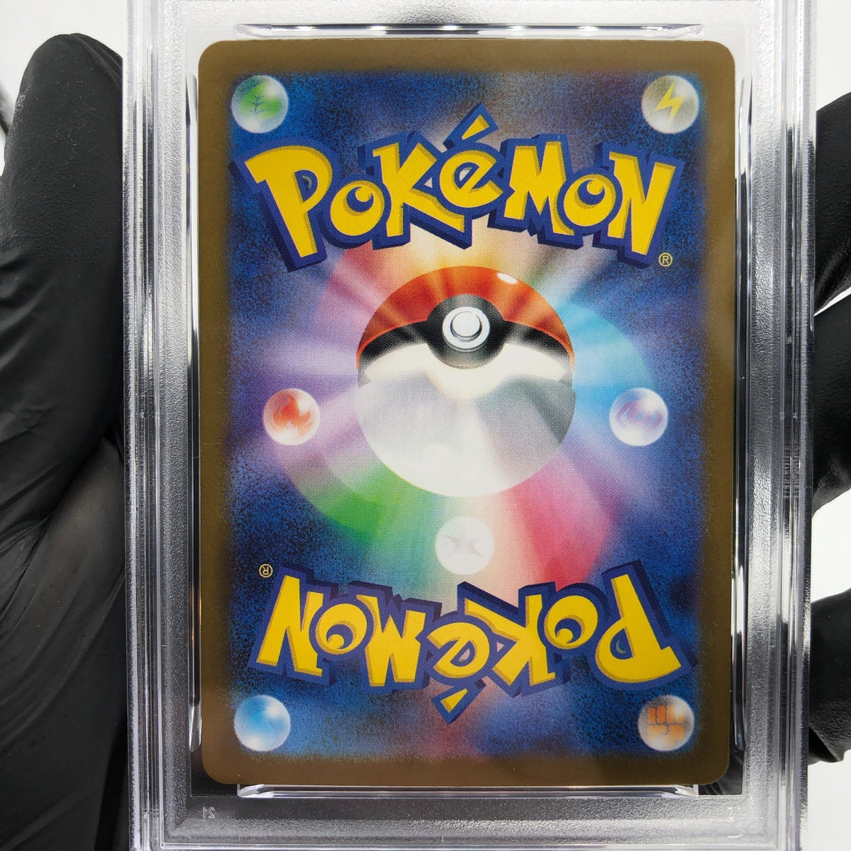 PSA 8 Pokemon Card Bulbasaur 064/063 AR M1L Japanese Karte [8] 3
