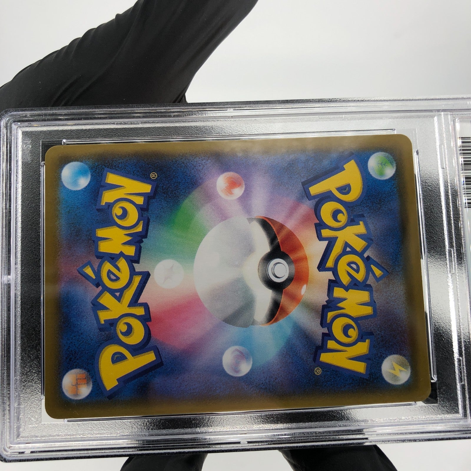 PSA 8 Pokemon Card Pikachu V 021/028 RR s8a 25thJapanese Karte [8]