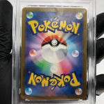 PSA 9 Pokemon Card Pikachu 025/165 C Pokeball SV2a Japanese Karte [9]