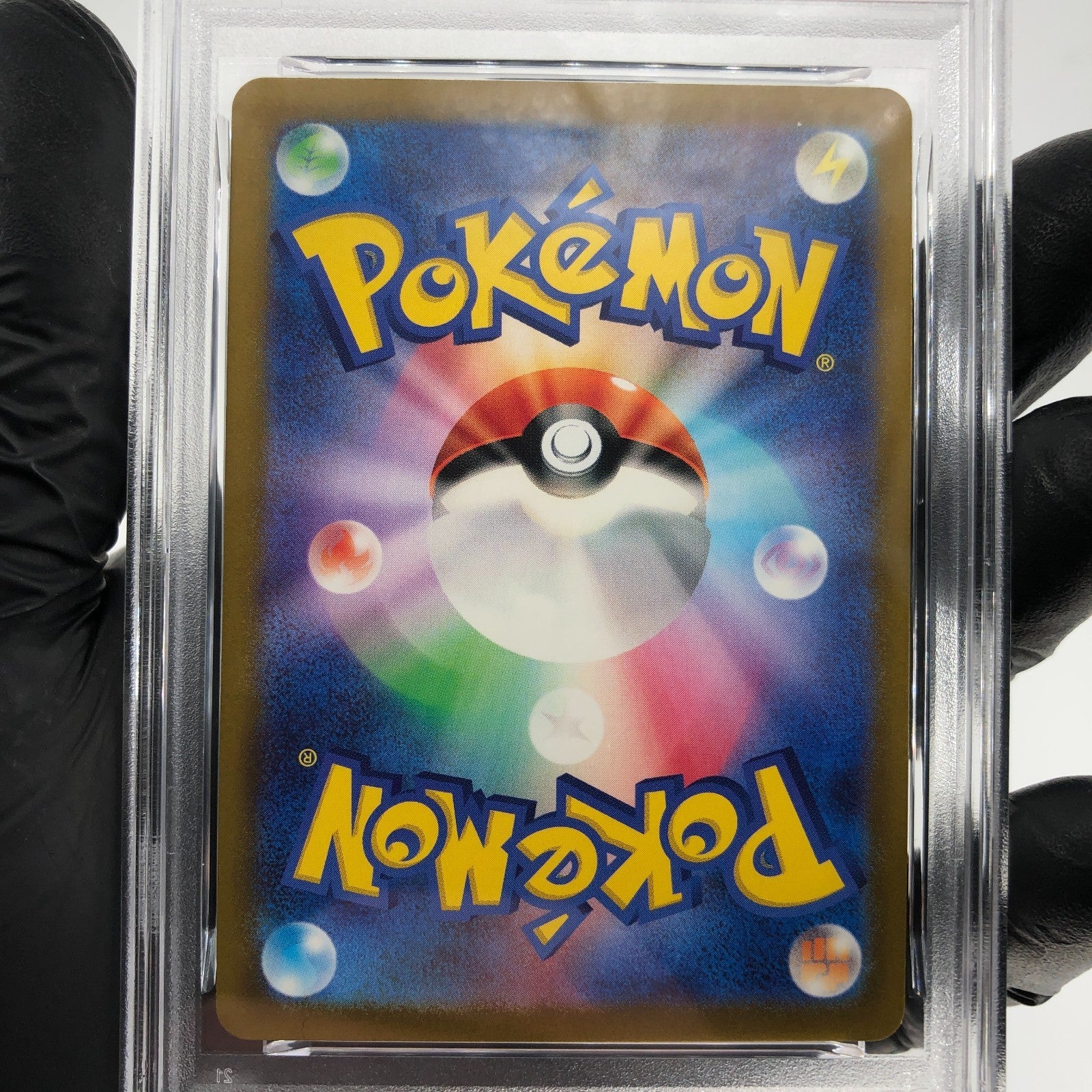 PSA 9 Pokemon Card Pikachu 025/165 C Pokeball SV2a Japanese Karte [9]