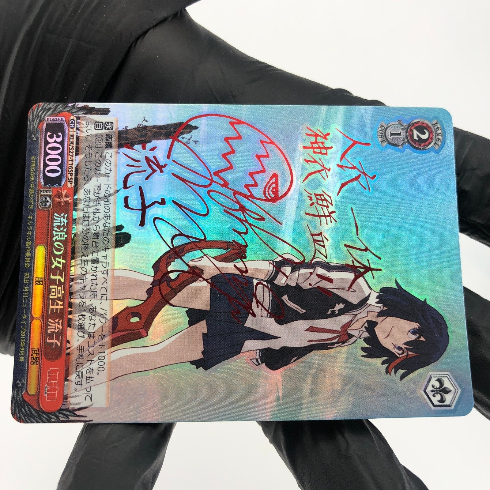 Weiss Schwarz Card Ryoko Matoi S27-T16SP SP Kill La Kill Japanese [Exc.]