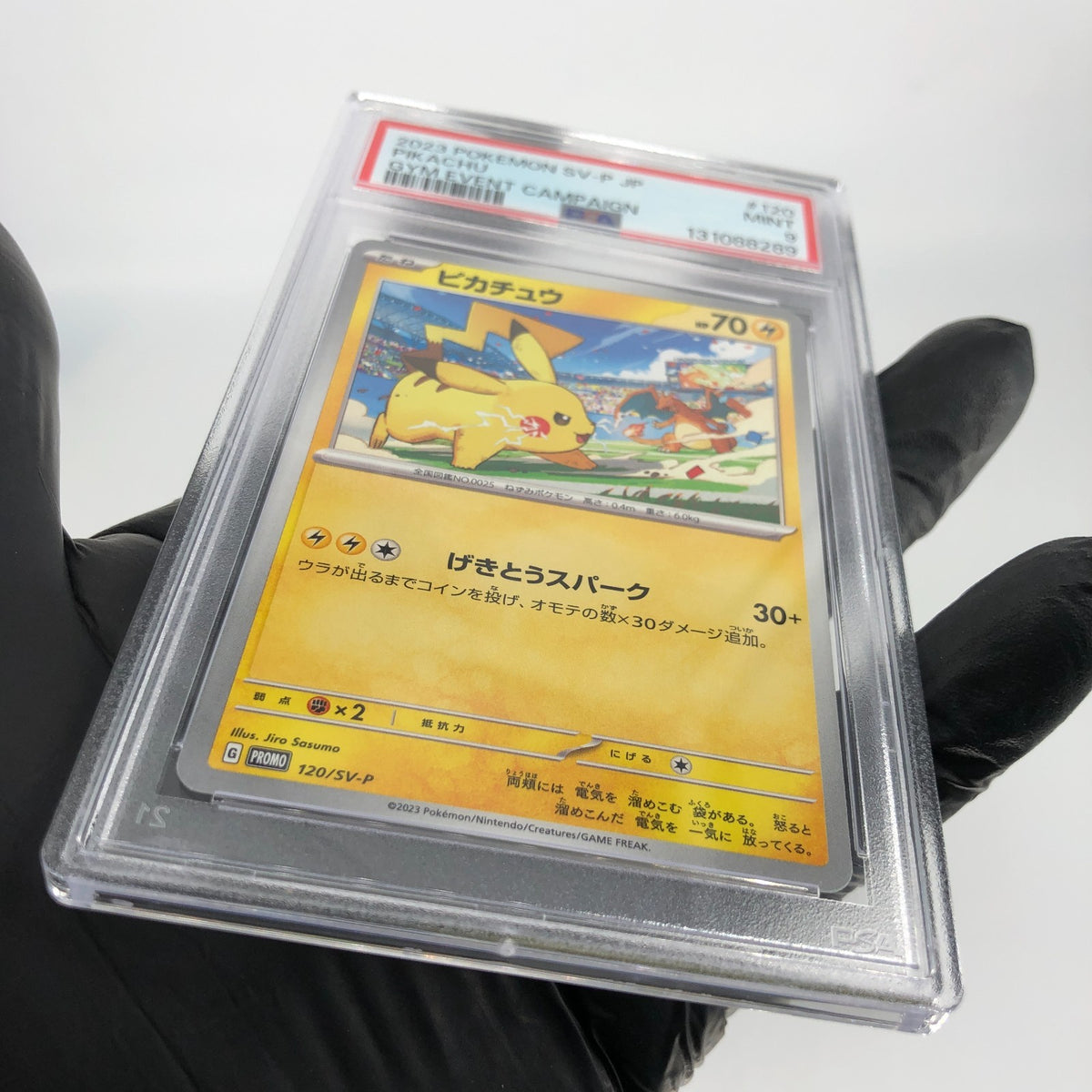 PSA 9 Pokemon Card Pikachu 120/SV-P Promo Japanese Karte [9]