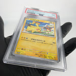 PSA 9 Pokemon Card Pikachu 120/SV-P Promo Japanese Karte [9]