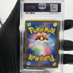 PSA 8 Pokemon Card Psyduck 199/193 AR M2a Japanese Karte [8]