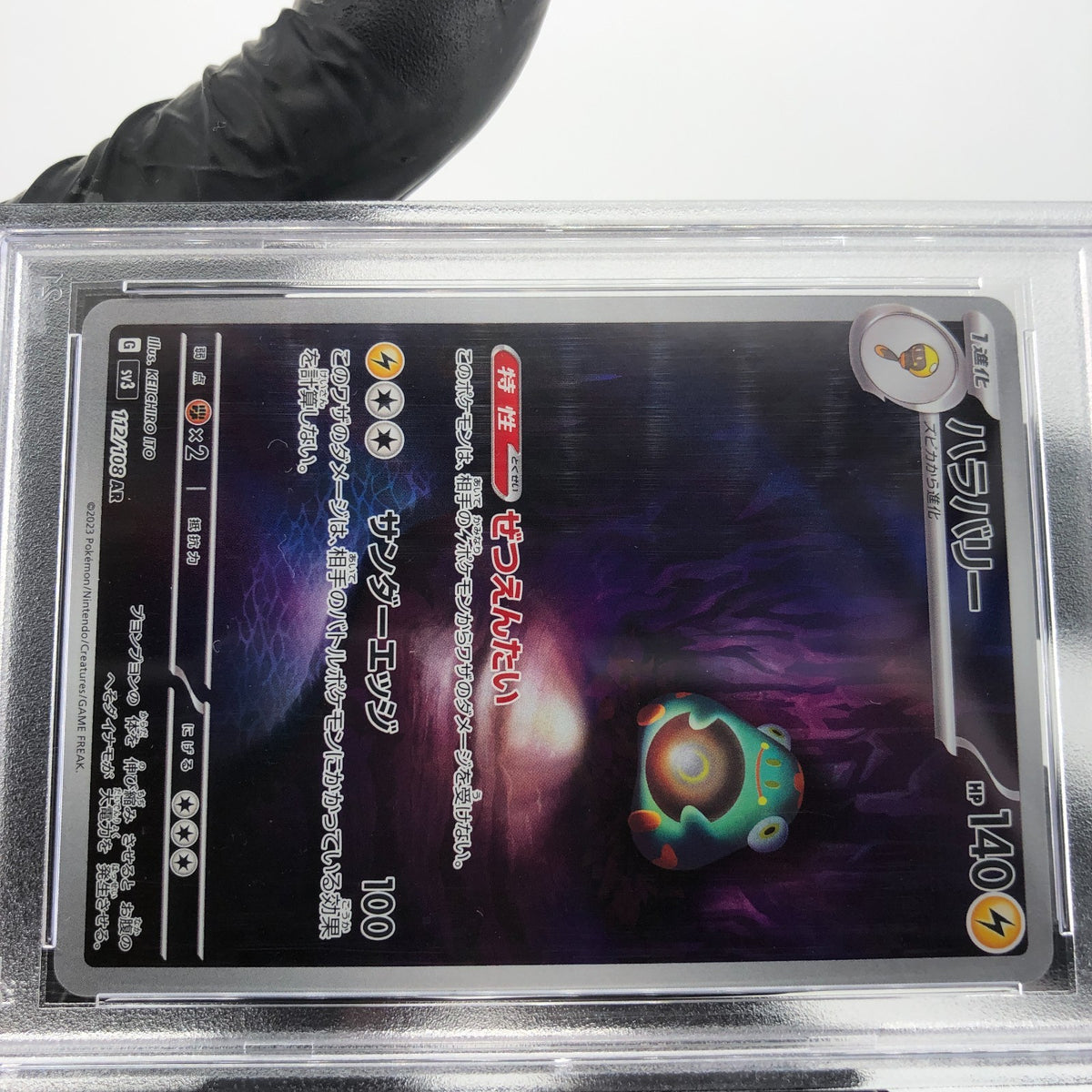 PSA 9 Pokemon Card Bellibolt 112/108 AR SV3 Japanese Karte [9]