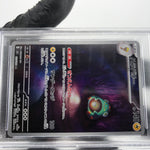 PSA 9 Pokemon Card Bellibolt 112/108 AR SV3 Japanese Karte [9]