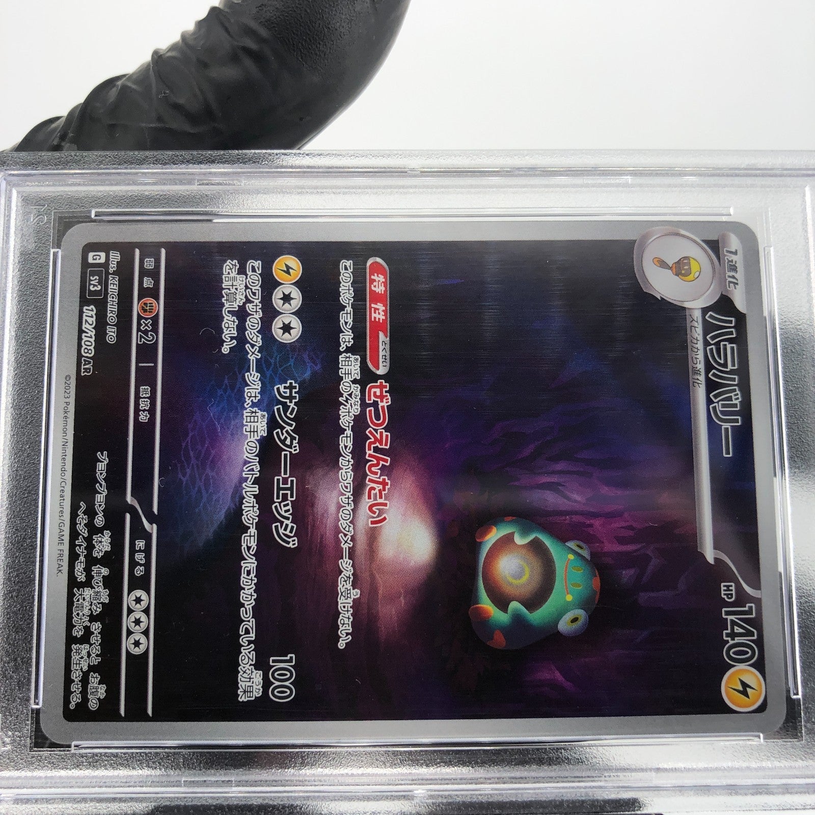 PSA 9 Pokemon Card Bellibolt 112/108 AR SV3 Japanese Karte [9]