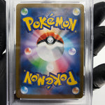 PSA 9 Pokemon Card Gengar Ex 003/021 Starter Set MBG Japanese Karte [9]