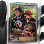 PSA 9 Pokemon Card Friends In Hisui 249/172 SR s12a Japanese Karte [9] 2