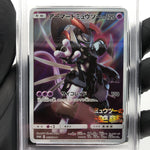 PSA 8 Pokemon Card Armored Mewtwo 365/SM-P Promo 2019 Japanese Karte [8]