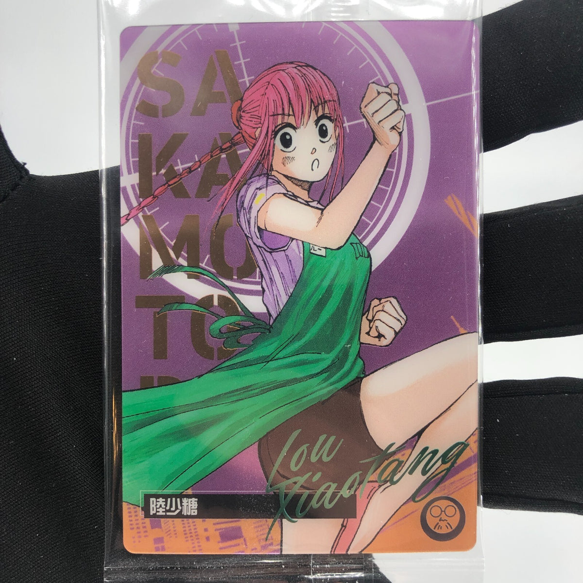 Sakamoto Days Card Wafer Lou C-03 Holo Japanese [Rank S]