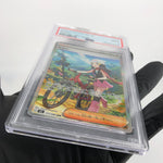 PSA 9 Pokemon Card Dawn 115/080 SAR M2 Japanese Karte [9]