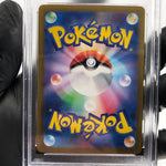 PSA 10 Pokemon Card Sylveon 069/187 RR SV8a Holo Japanese Karte [10]