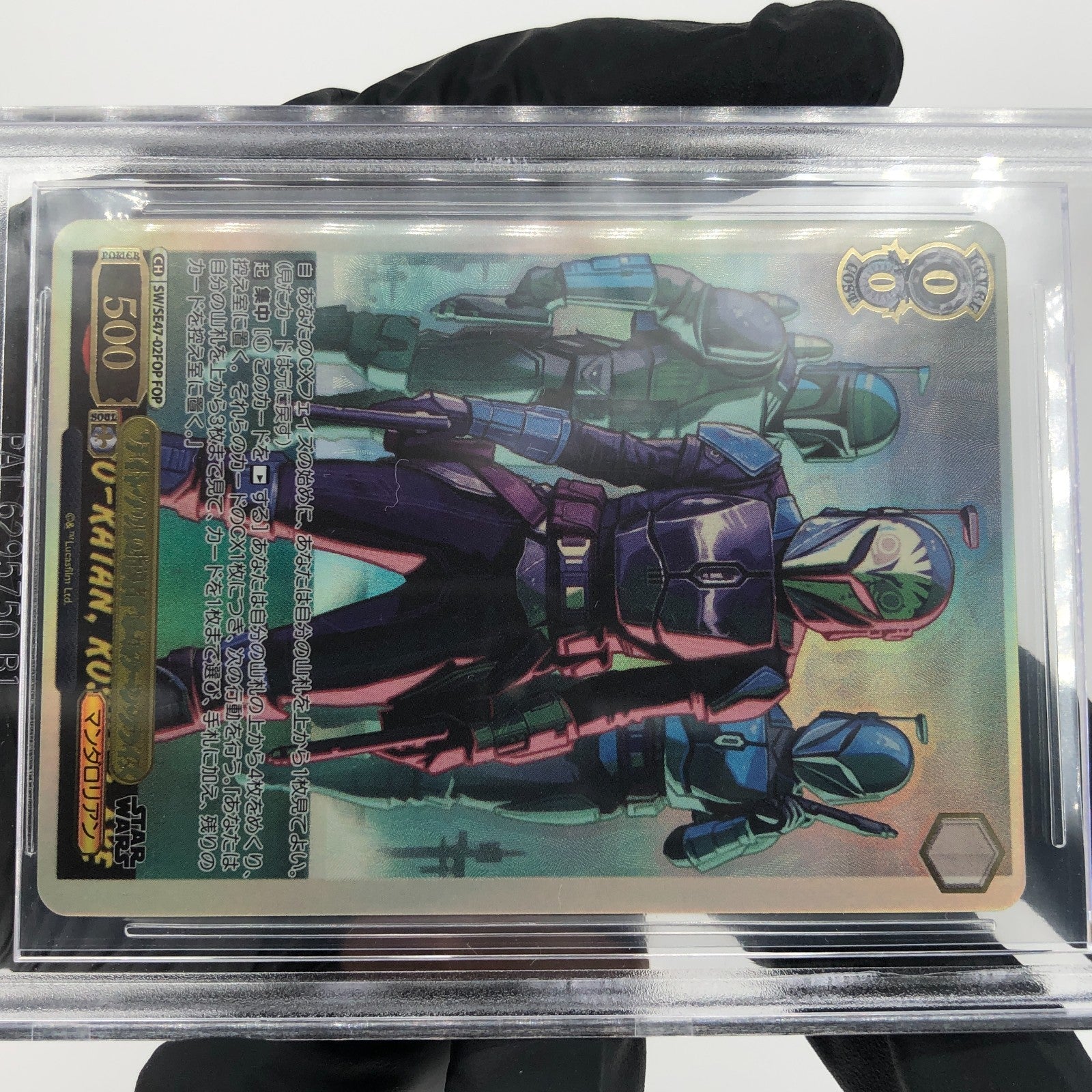 Weiss Schwarz BGS 10 Star Wars Vol.2 SE47-02FOP Bo-Katan [10]