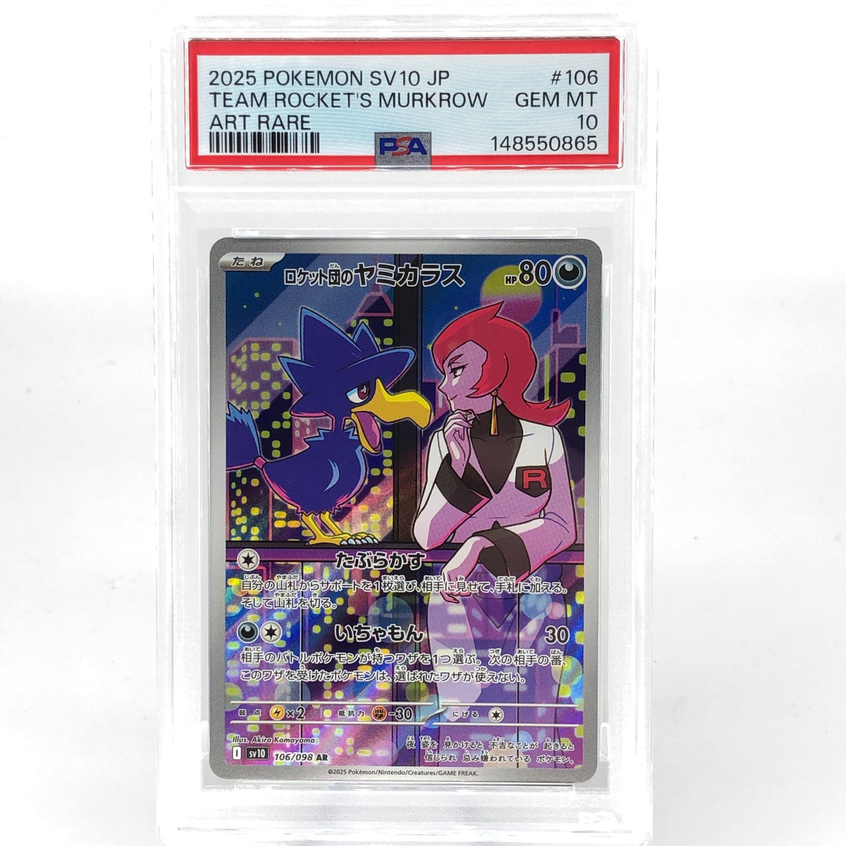 PSA 10 Pokemon Card Murkrow 106/098 AR SV10 Team Rocket Japanese Karte [10]