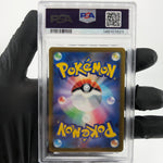 PSA 9 Pokemon Card Friends In Hisui 249/172 SR s12a Japanese Karte [9] 2