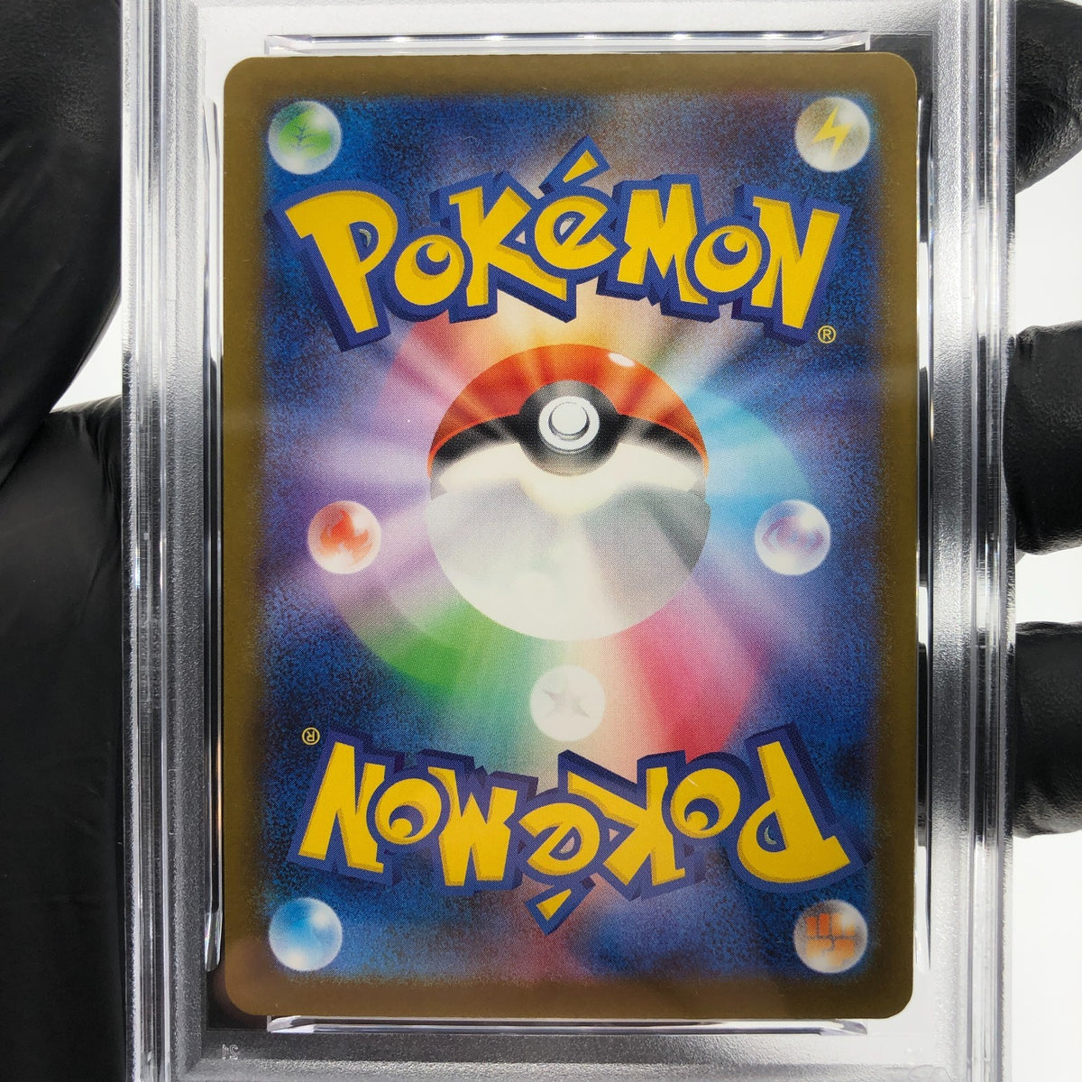 PSA 8 Pokemon Card Zekrom 210/193 AR M2a Japanese Karte [8] 2