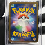 PSA 8 Pokemon Card Zekrom 210/193 AR M2a Japanese Karte [8] 2