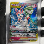 PSA 10 Pokemon Card Gardevoir Sylveon GX 031/055 RR SM9a  Japanese Karte [10]