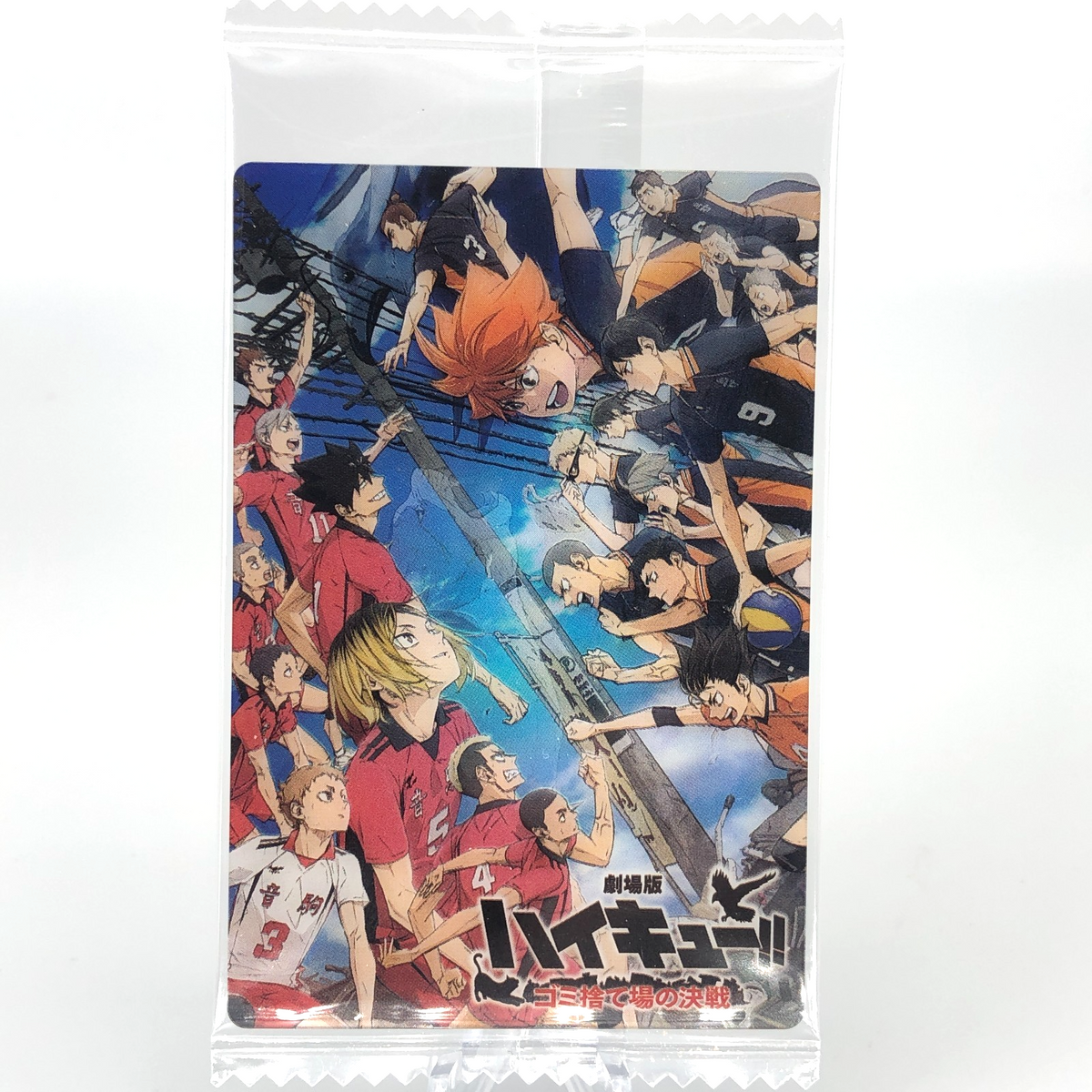 Haikyu!! Wafer Card Battle of the Garbage Dumb No.21 SP Holo japanese [Sealed]