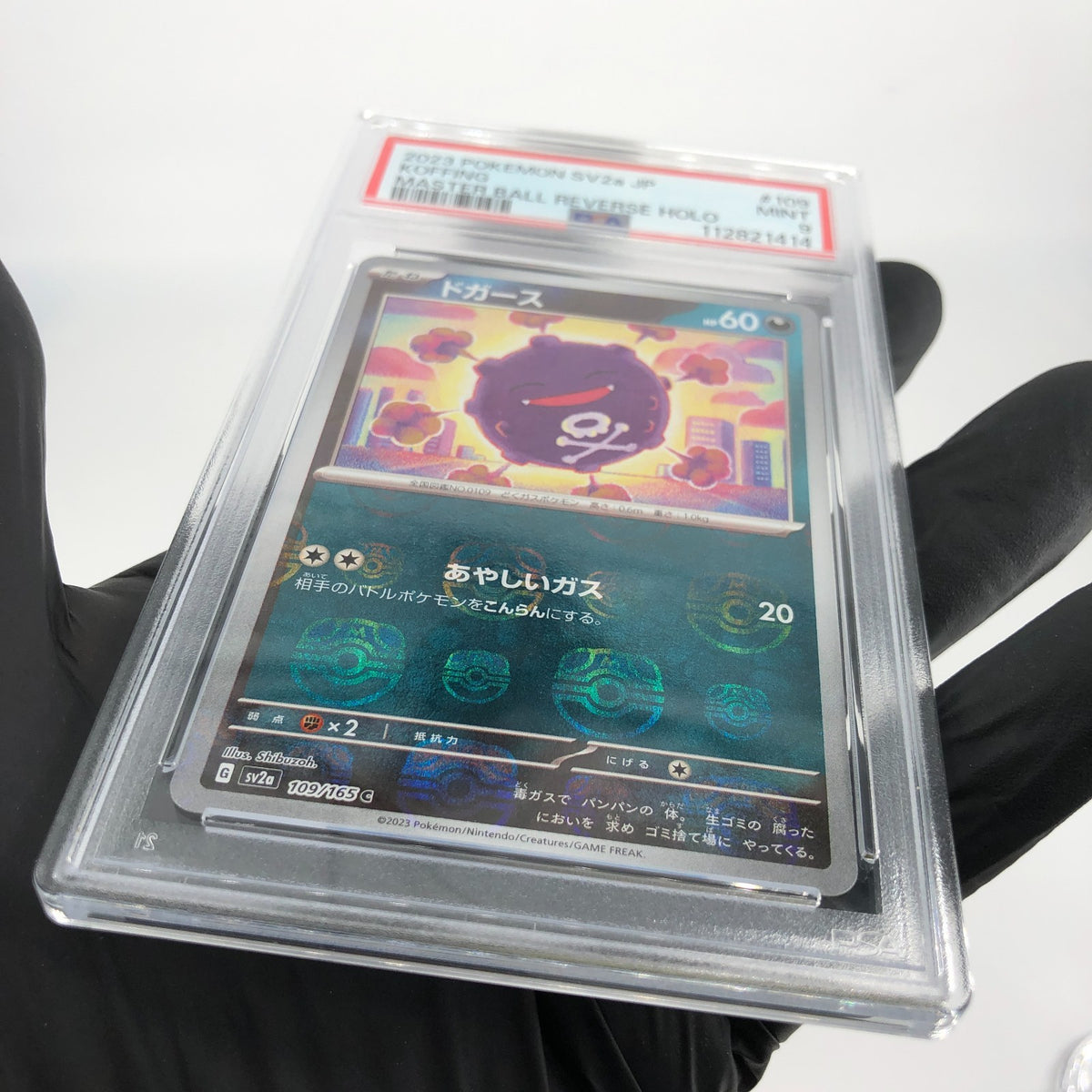 PSA 9 Pokemon Card Koffing 109/165 G Masterball SV2a Japanese Karte [9]