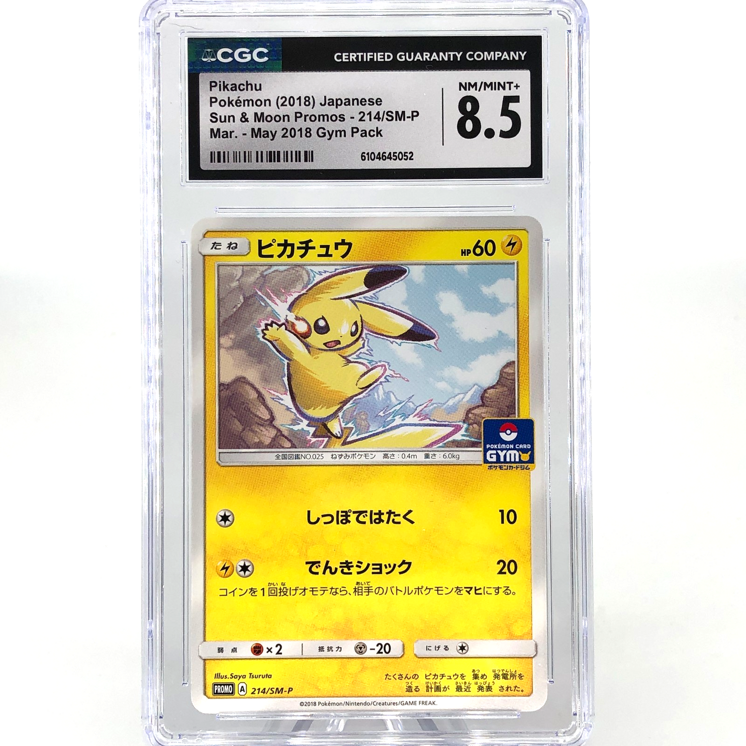 CGC 8.5 Pokemon Card Pikachu 214/SM-P Promo 2018 Japanese Karte [8.5]