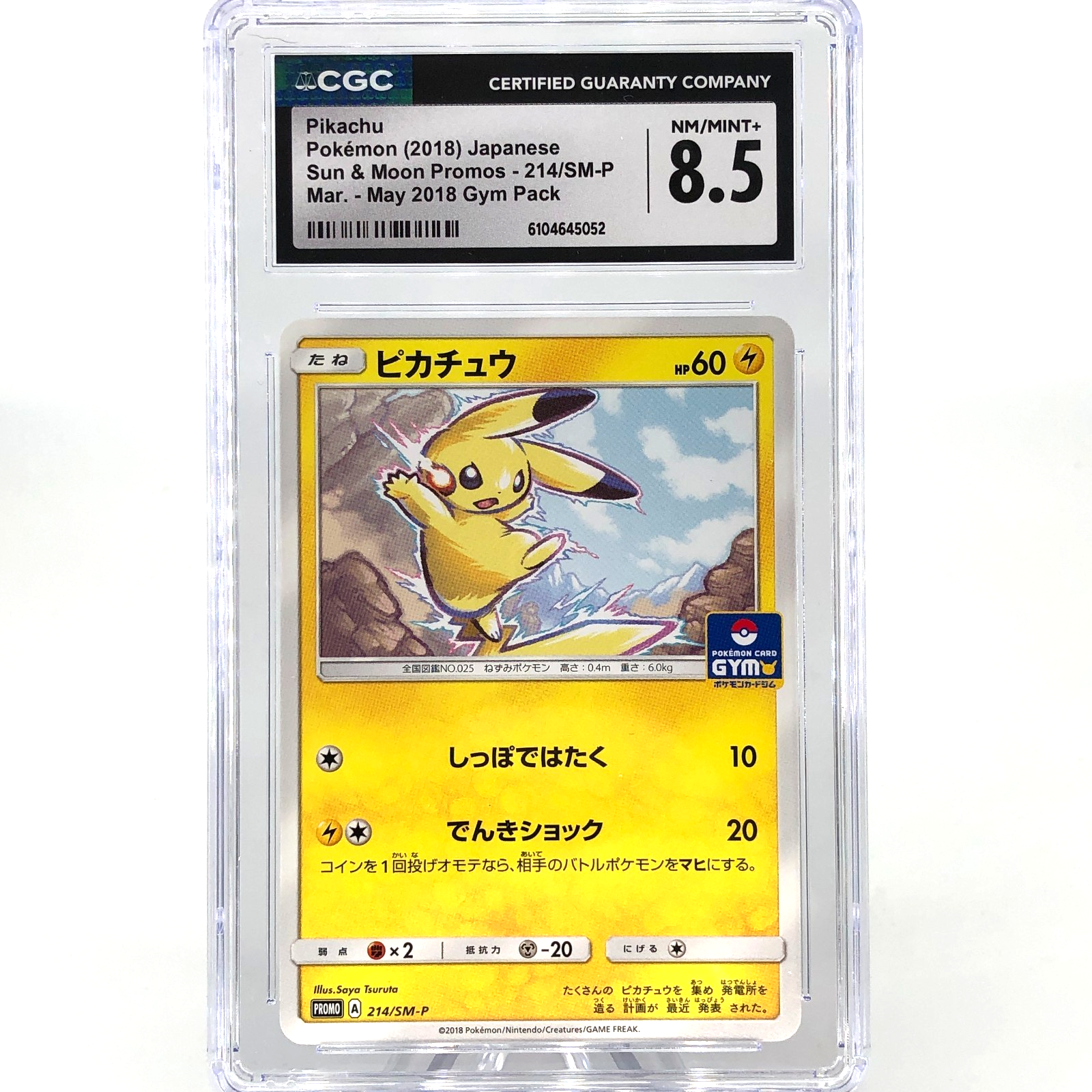 CGC 8.5 Pokemon Card Pikachu 214/SM-P Promo 2018 Japanese Karte [8.5]