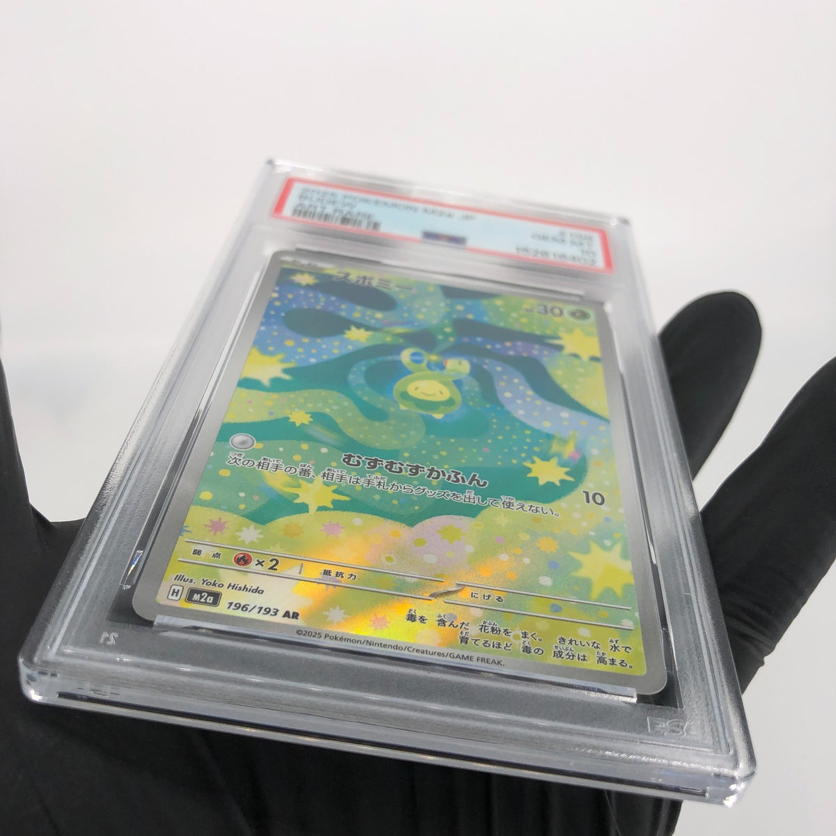 PSA 10 Pokemon Card Budew 196/193 AR M2a Japanese Karte [10]