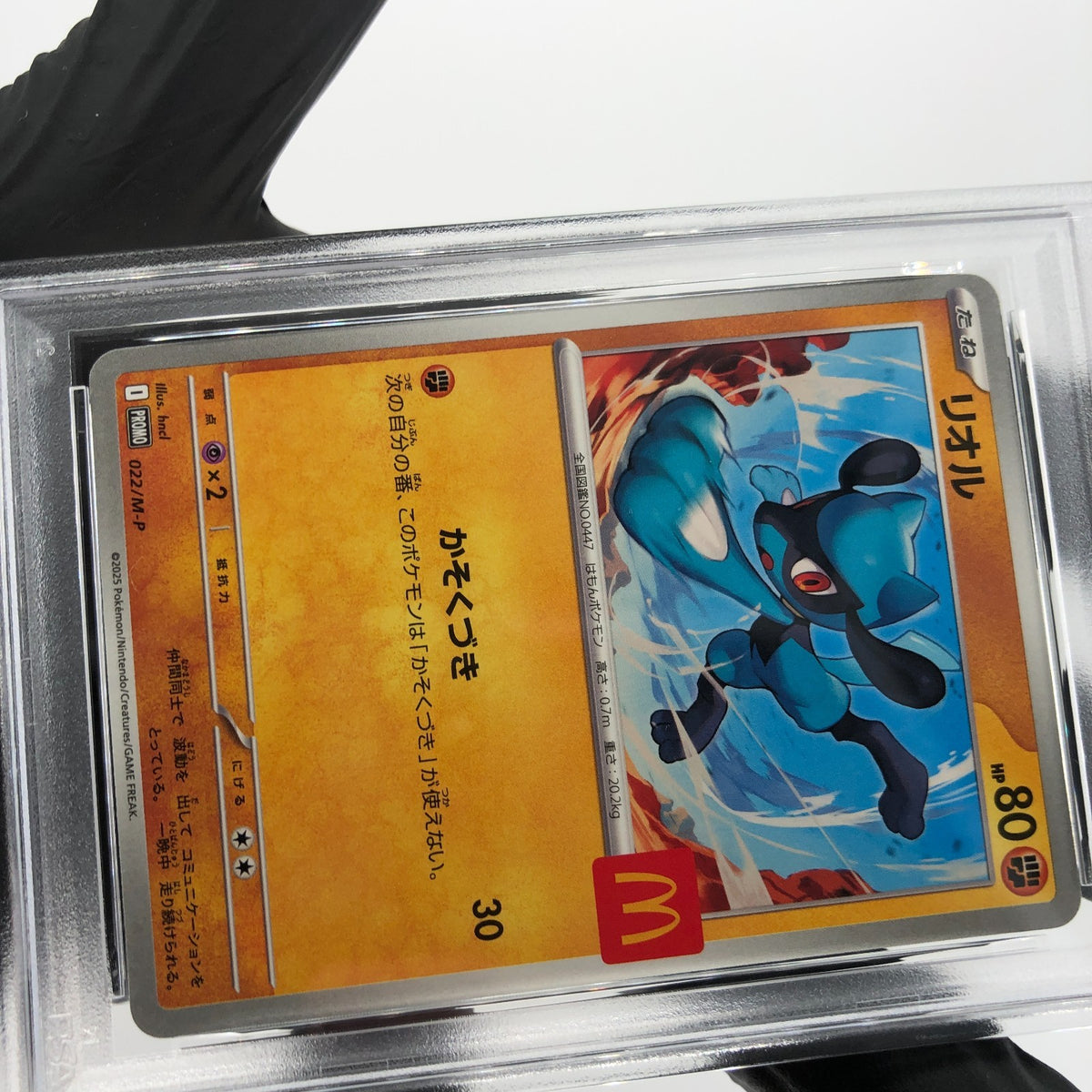 PSA 10 Pokemon Card Riolu 022/M-P McDonalds Promo Japanese Karte [10]