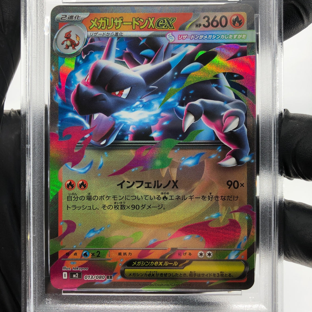 PSA 10 Pokemon Card Charizard Ex 013/080 SR M2 Japanese Karte [10]