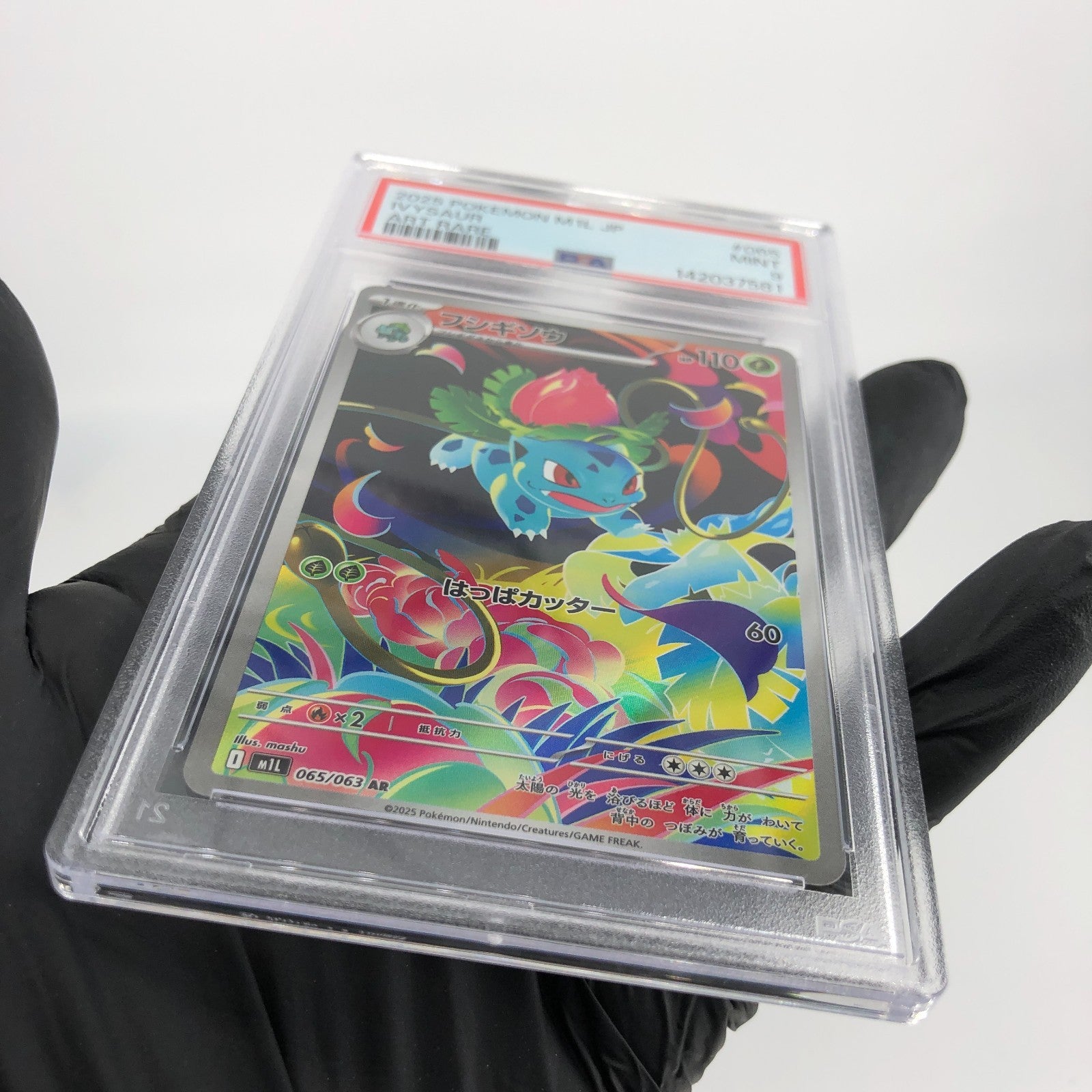 PSA 9 Pokemon Card Ivysaur 065/063 AR M1L Japanese Karte [9] 2