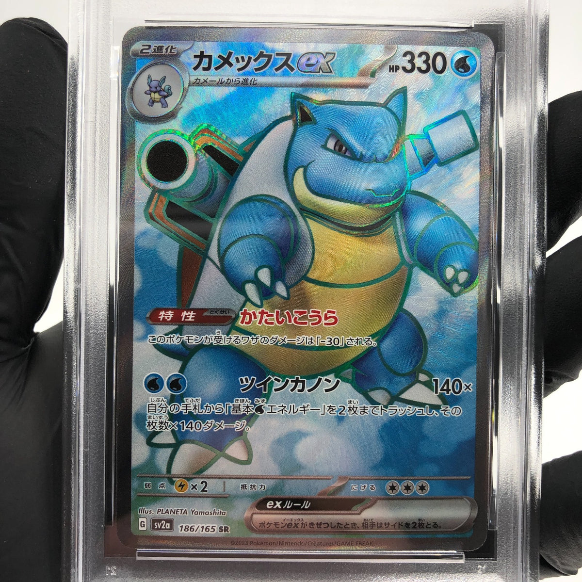 PSA 6 Pokemon Card Blastoise 186/165 SR SV2a Japanese Karte [6]