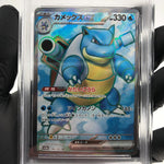 PSA 6 Pokemon Card Blastoise 186/165 SR SV2a Japanese Karte [6]