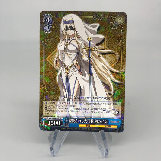 Weiss Schwarz Card Sword Maiden S63-062 RR Goblin Slayer Japanese [Rank B+]