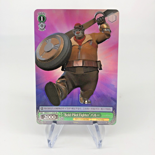 Weiss Schwarz Card Disney Mirrorverse Baloo S111-033S SR Japanese [Rank A+]