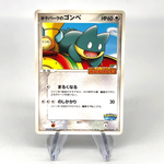 Pokemon Card Munchlax 040/PCG-P Pokepark Promo 2005 Japanese Karte [NM]